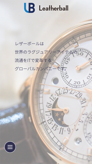 Web制作実績株式会社レザーボール様