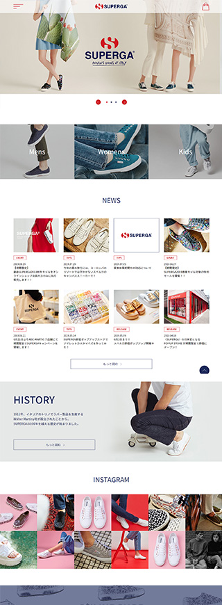 ホームページ制作実績SUPERGA ECサイト