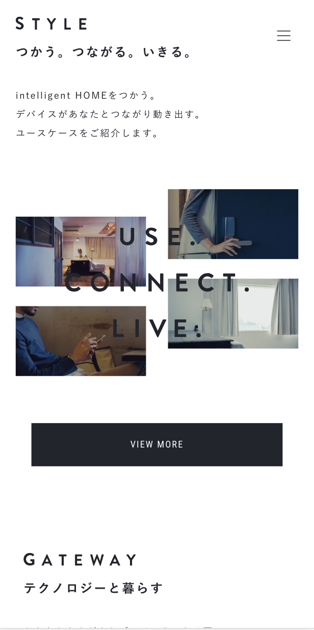 ホームページ制作実績intelligent HOME プロダクトサイト:イッツ・コミュニケーションズ株式会社様