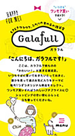 Galafull