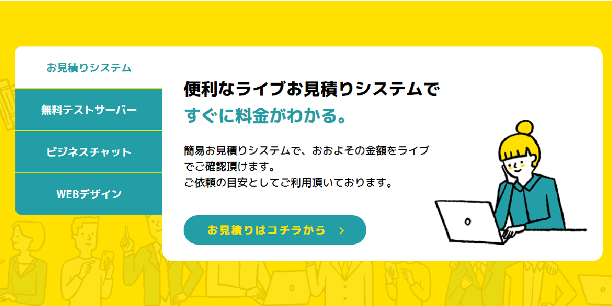ビー・コーディング