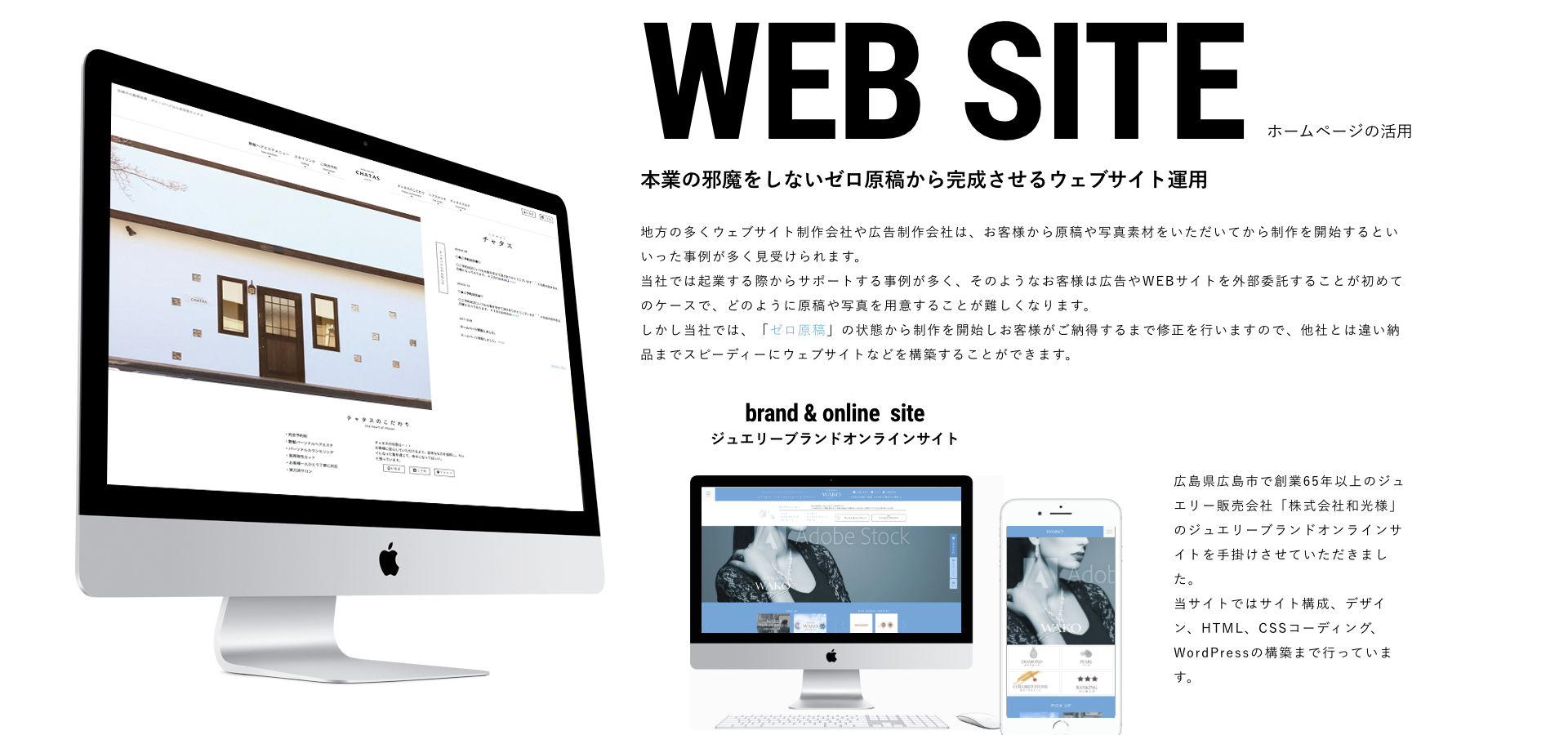有限会社モークル