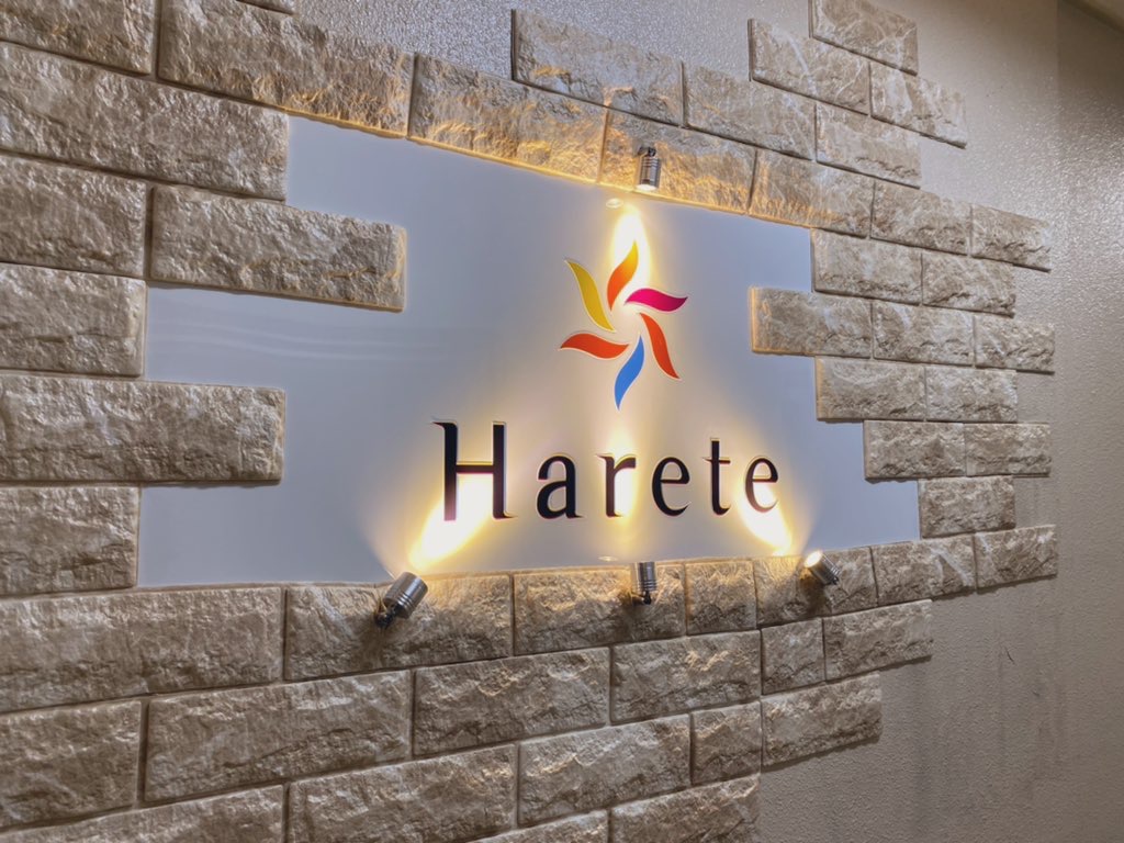 株式会社Harete