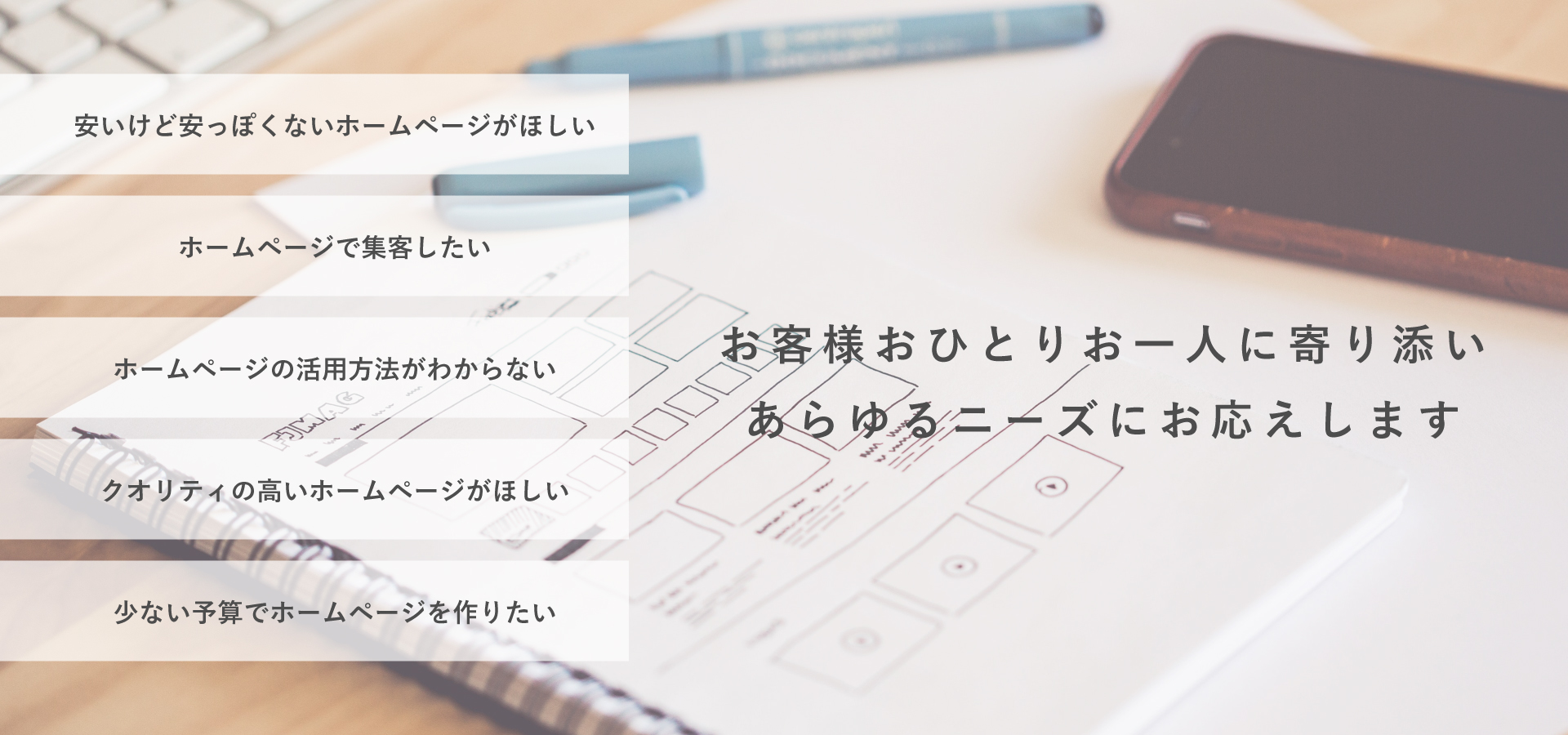 株式会社ADAPT