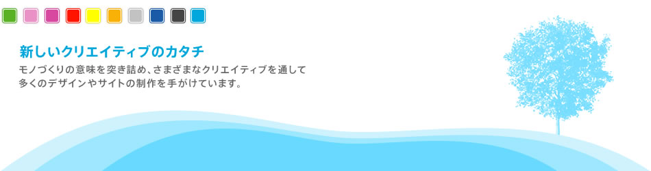 株式会社スタジオTCO